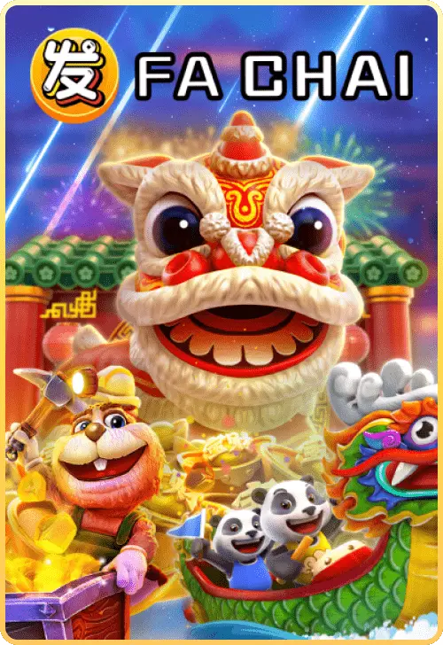 Ufapixel ค่ายเกม Fa Chai