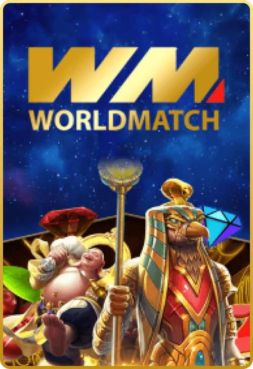Ufapixel ค่ายเกม WorldMatch